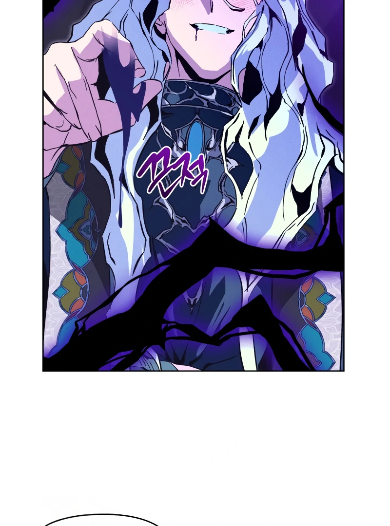 to abyss || PARADISE SCANS || - Chapter 2 manhwa