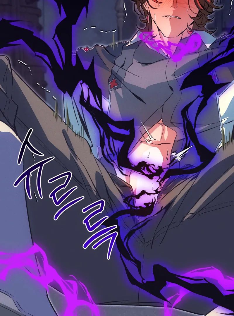 to abyss || PARADISE SCANS || - Chapter 2 manhwa