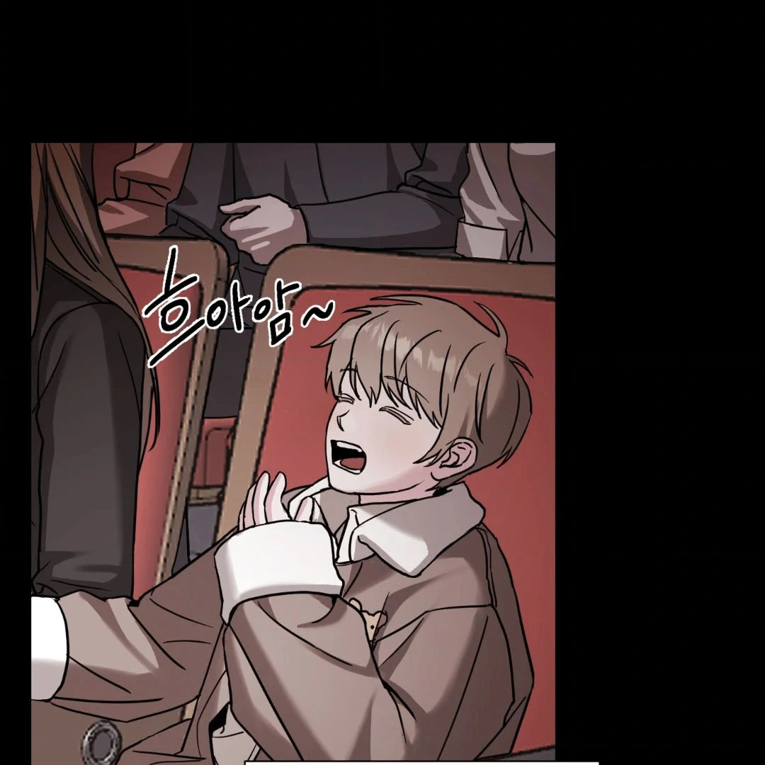 Dangerous Mentoring || PARADISE SCANS || - Chapter 1 manhwa