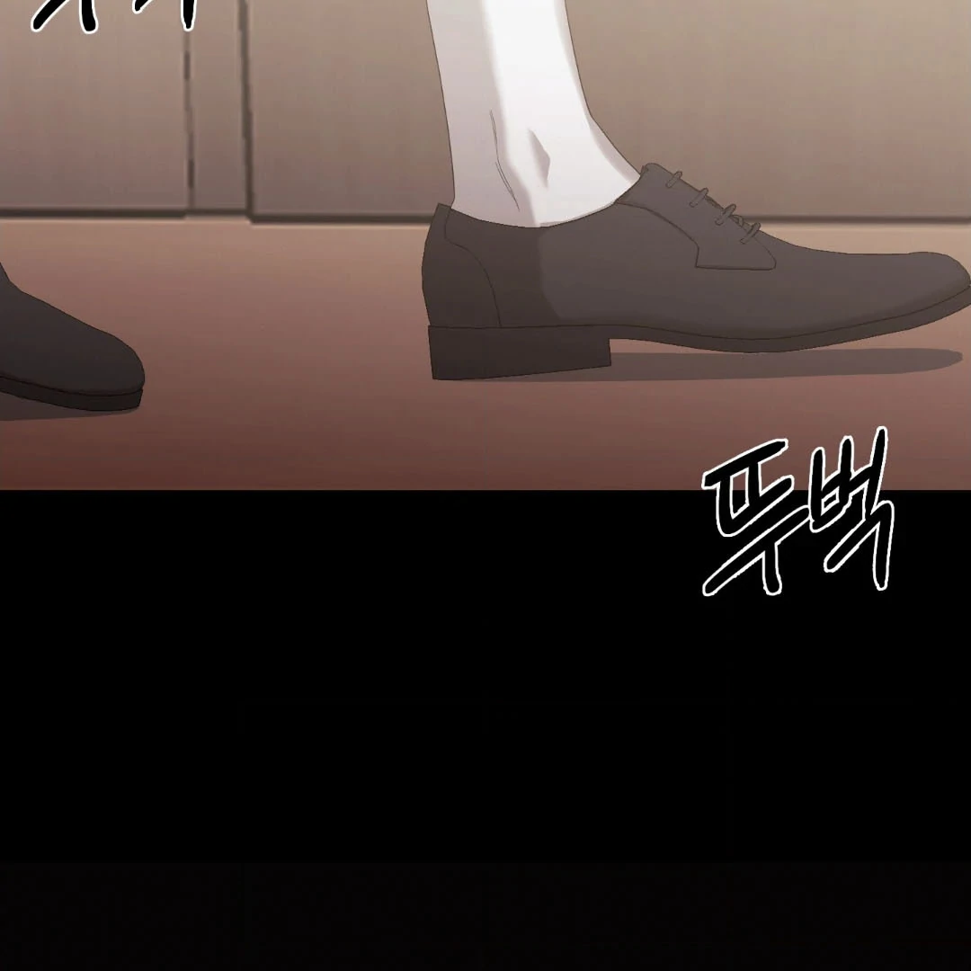 Dangerous Mentoring || PARADISE SCANS || - Chapter 1 manhwa