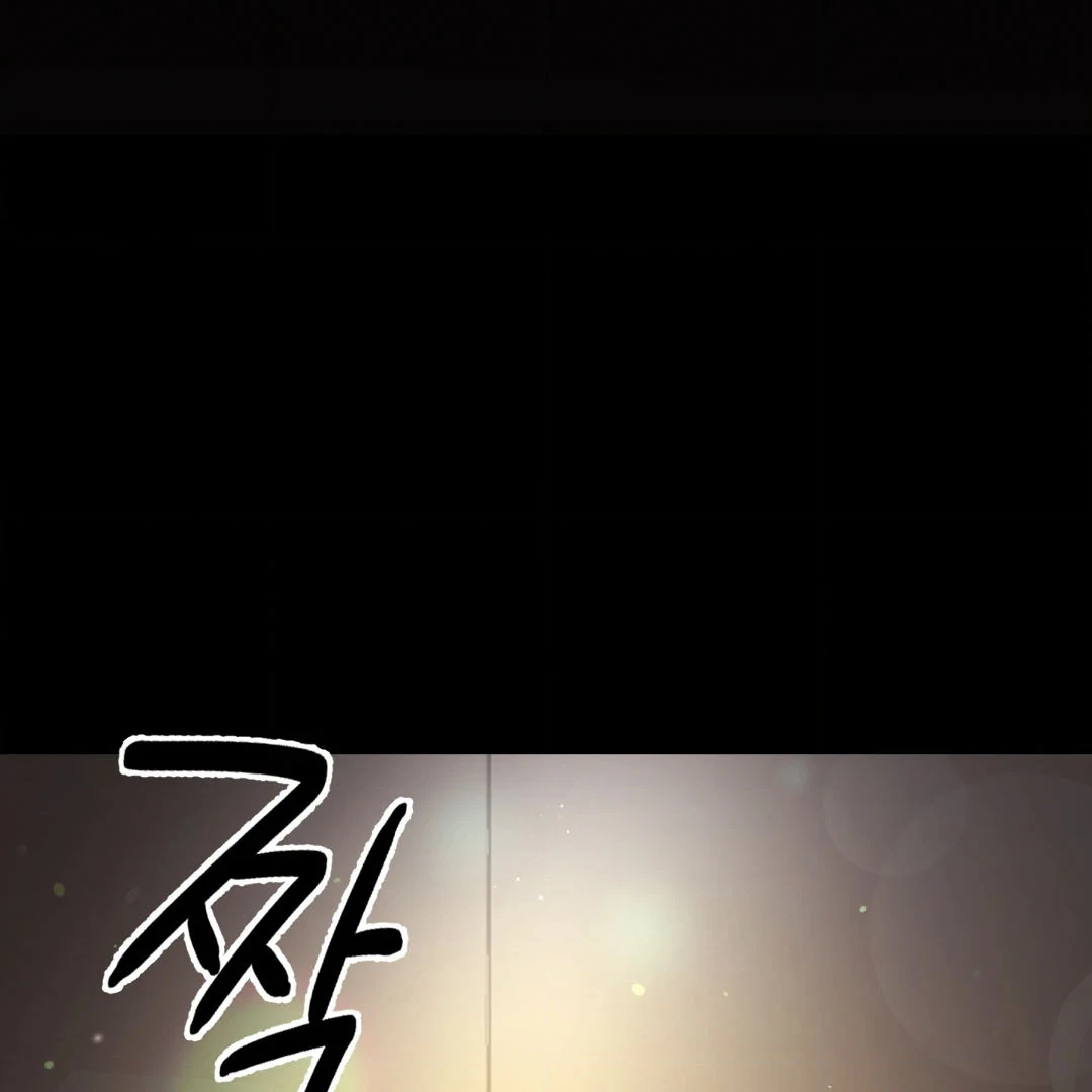 Dangerous Mentoring || PARADISE SCANS || - Chapter 1 manhwa