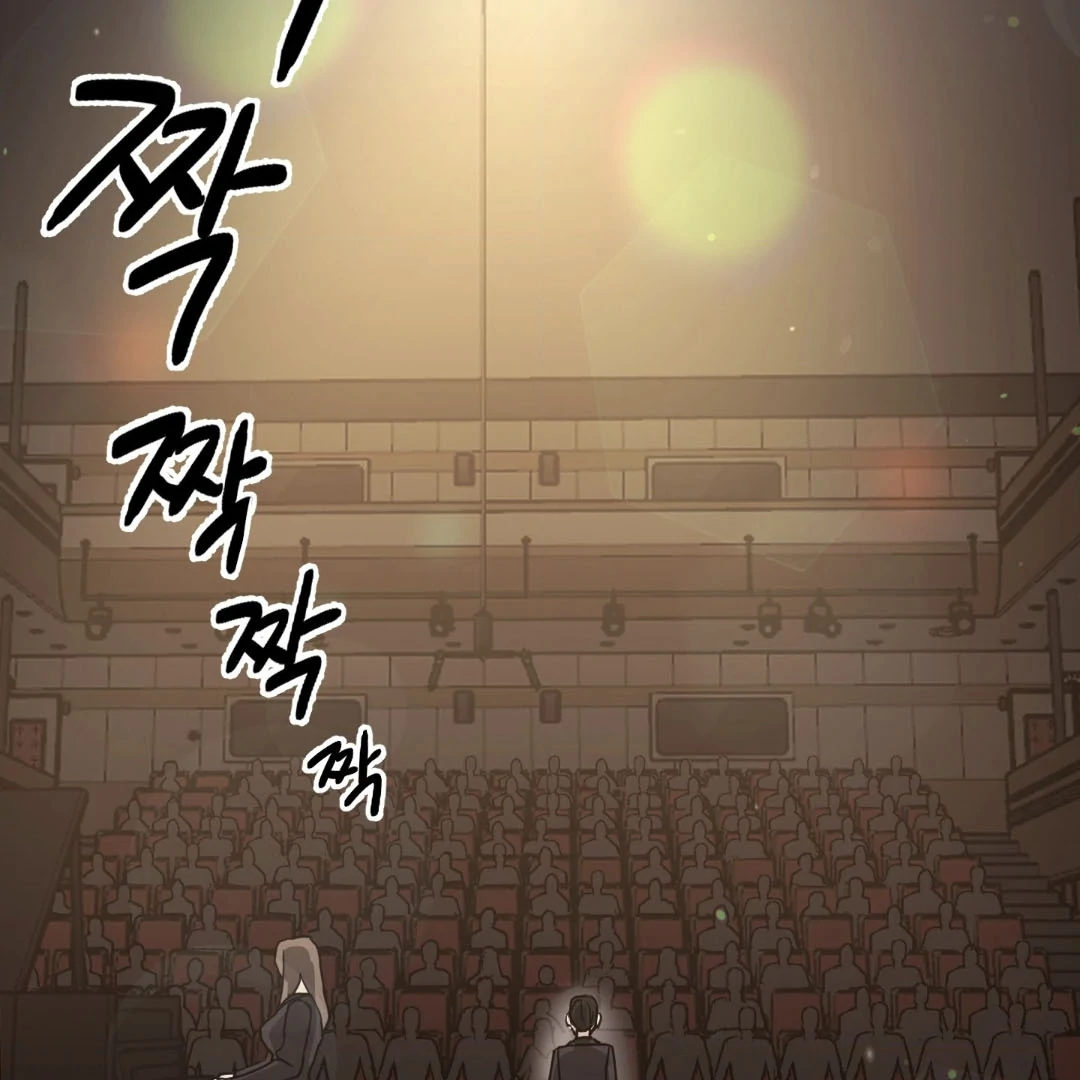 Dangerous Mentoring || PARADISE SCANS || - Chapter 1 manhwa
