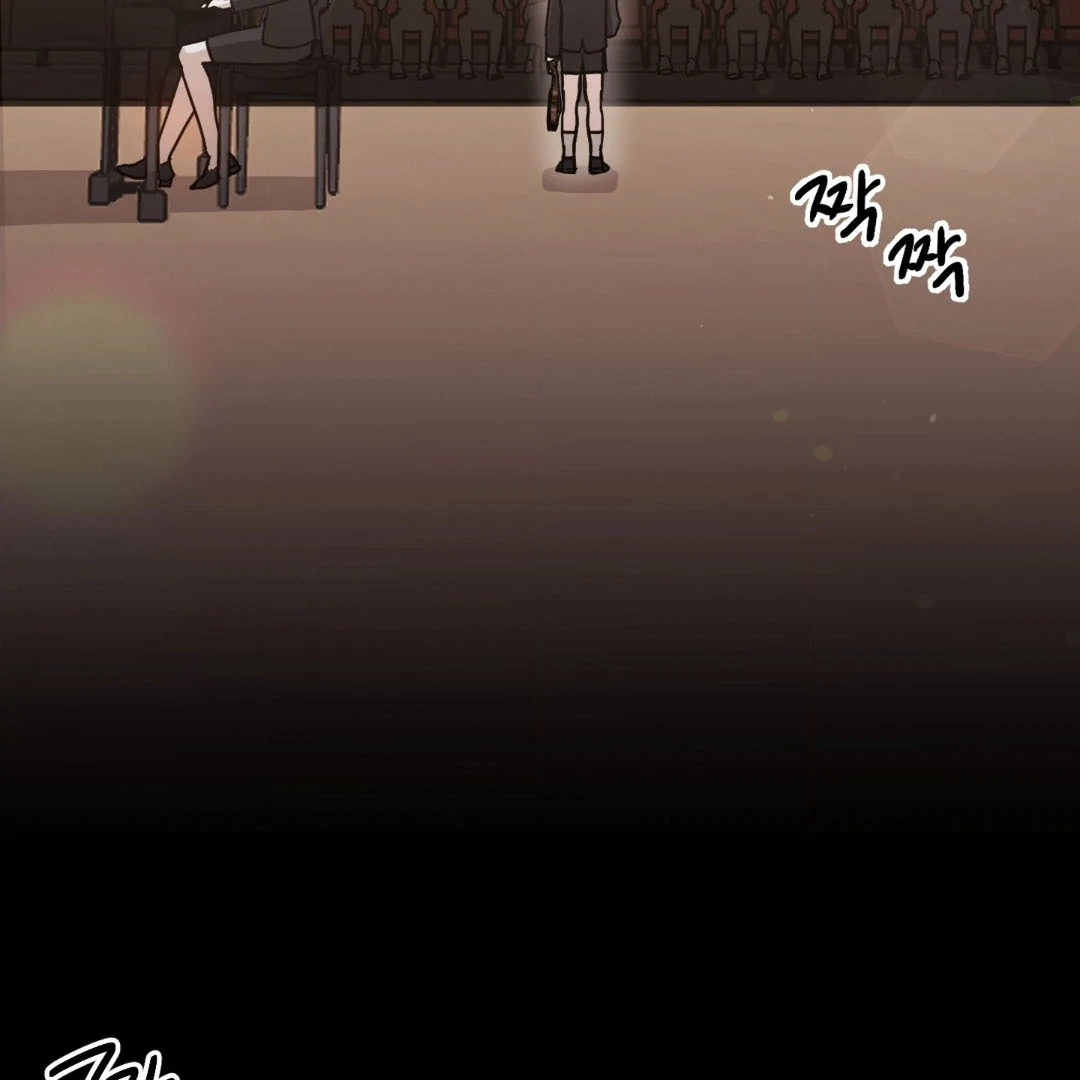 Dangerous Mentoring || PARADISE SCANS || - Chapter 1 manhwa