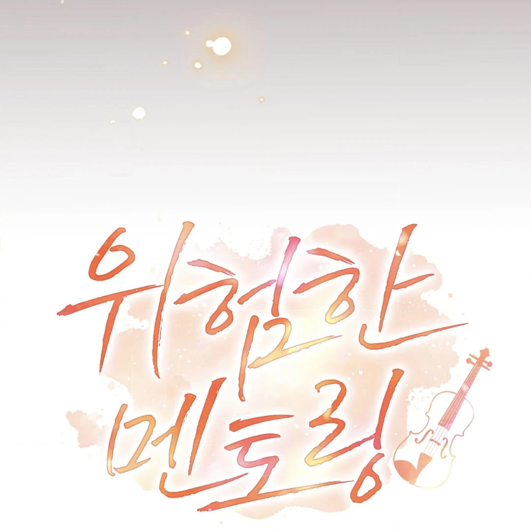Dangerous Mentoring || PARADISE SCANS || - Chapter 1 manhwa