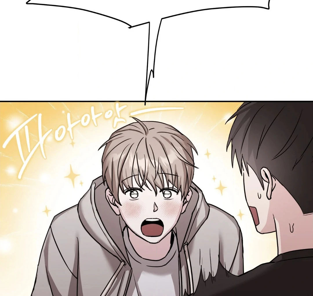 Dangerous Mentoring || PARADISE SCANS || - Chapter 1 manhwa