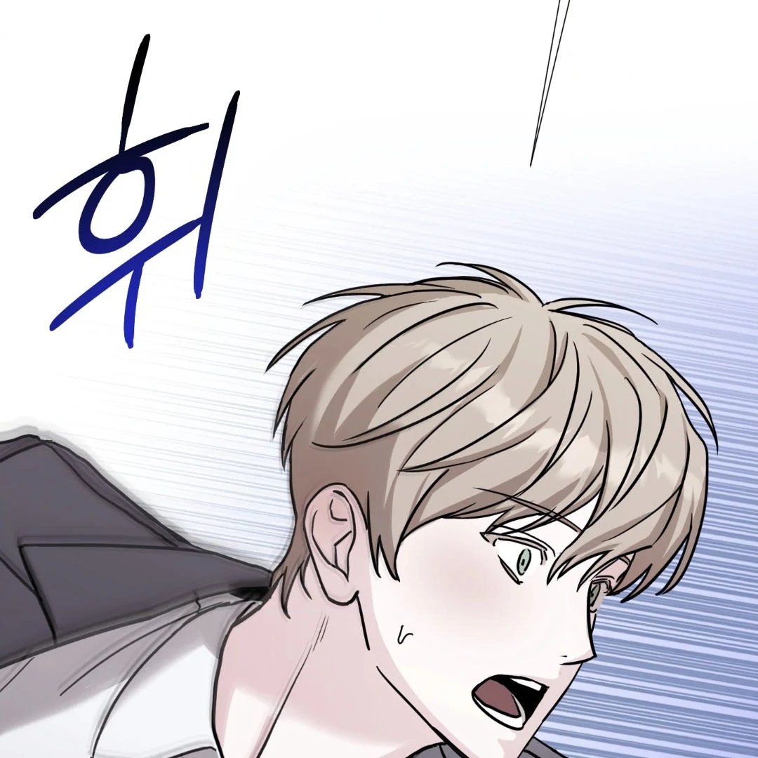 Dangerous Mentoring || PARADISE SCANS || - Chapter 1 manhwa