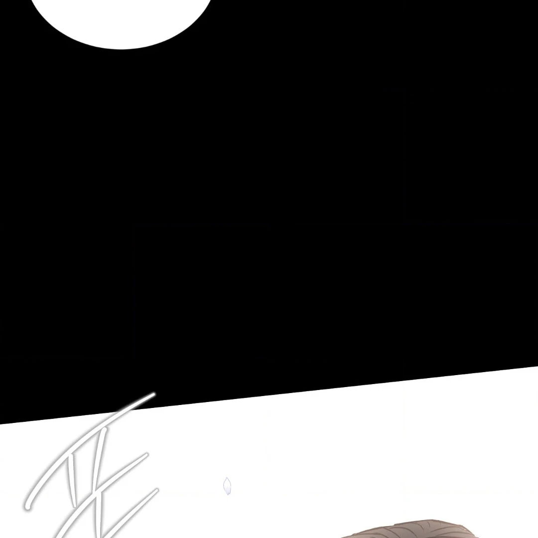Dangerous Mentoring || PARADISE SCANS || - Chapter 1 manhwa