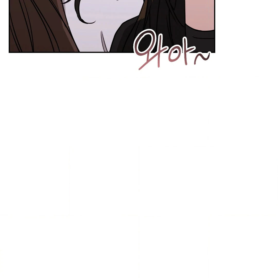 Dangerous Mentoring || PARADISE SCANS || - Chapter 1 manhwa