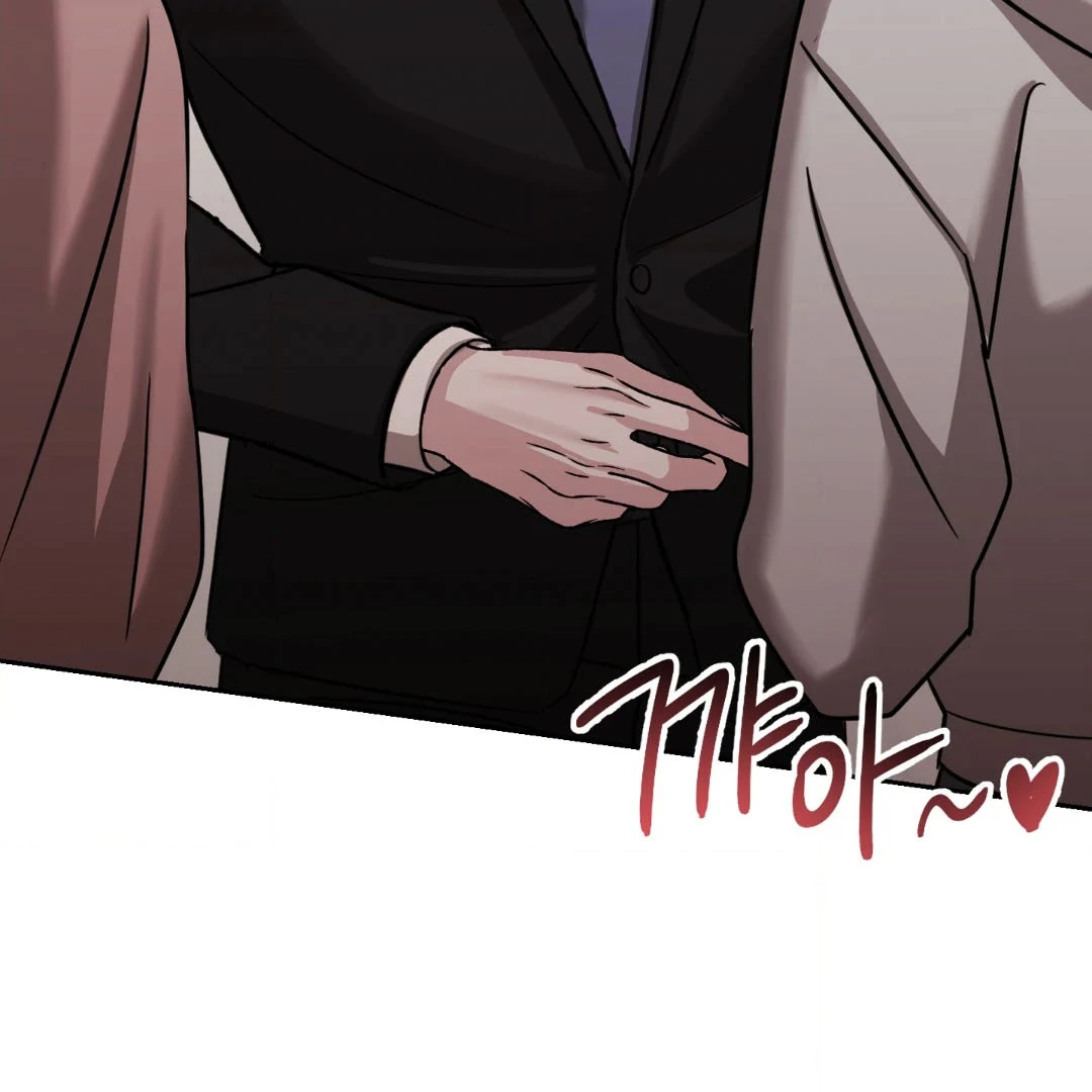 Dangerous Mentoring || PARADISE SCANS || - Chapter 1 manhwa