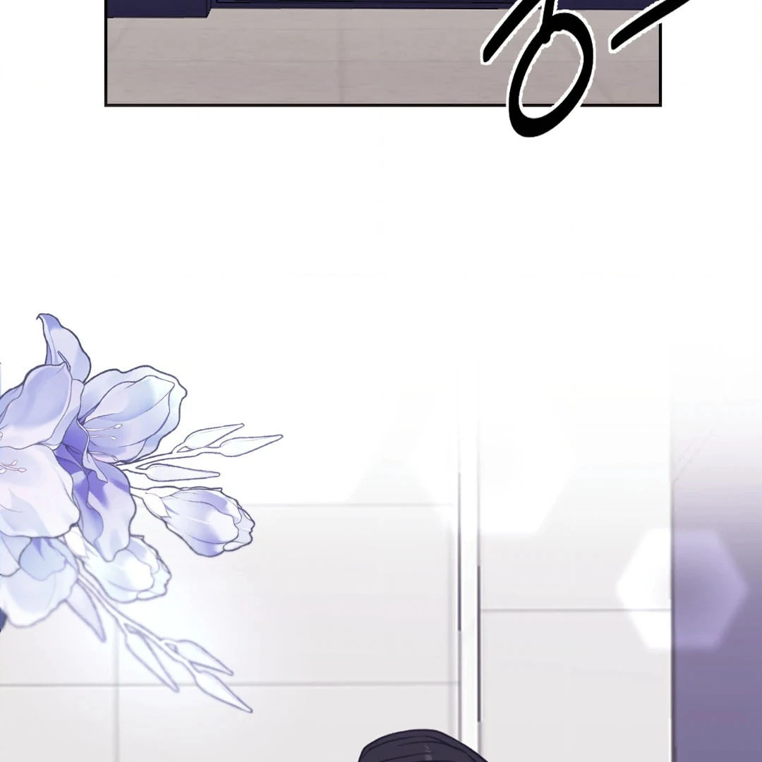 Dangerous Mentoring || PARADISE SCANS || - Chapter 1 manhwa