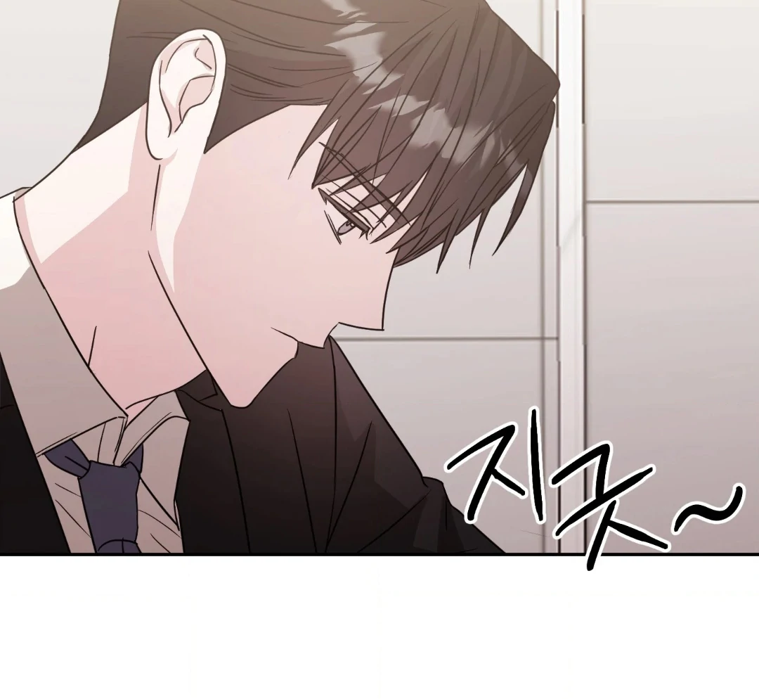 Dangerous Mentoring || PARADISE SCANS || - Chapter 2 manhwa