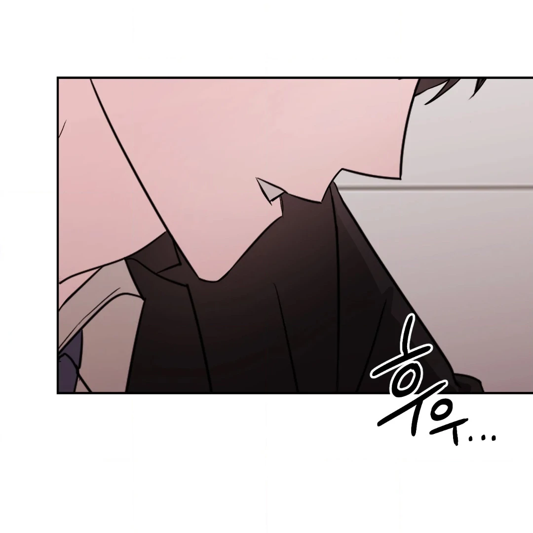 Dangerous Mentoring || PARADISE SCANS || - Chapter 2 manhwa