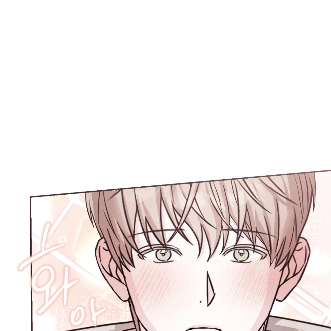 Dangerous Mentoring || PARADISE SCANS || - Chapter 2 manhwa