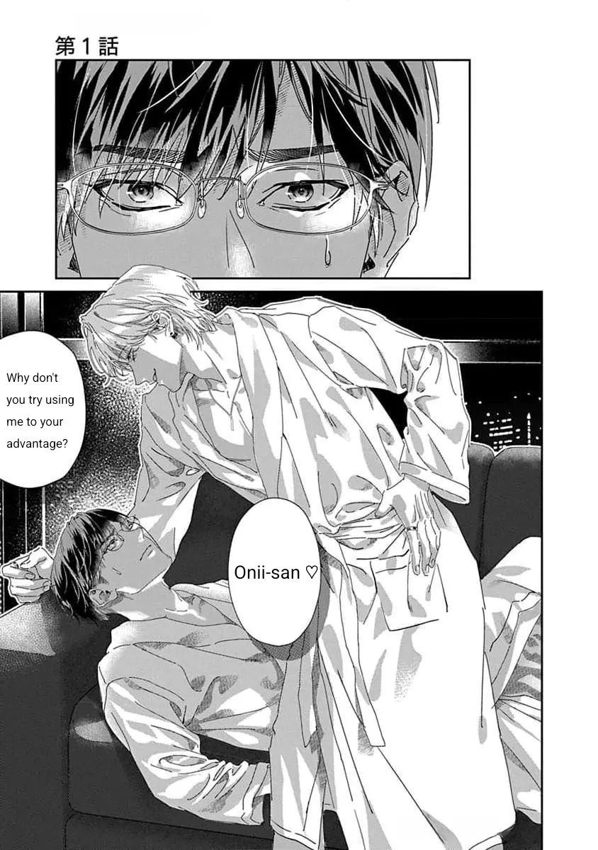 Love Is A Poison / Poison Love – Once the poison passes, it becomes love - Chapter 1 manhwa