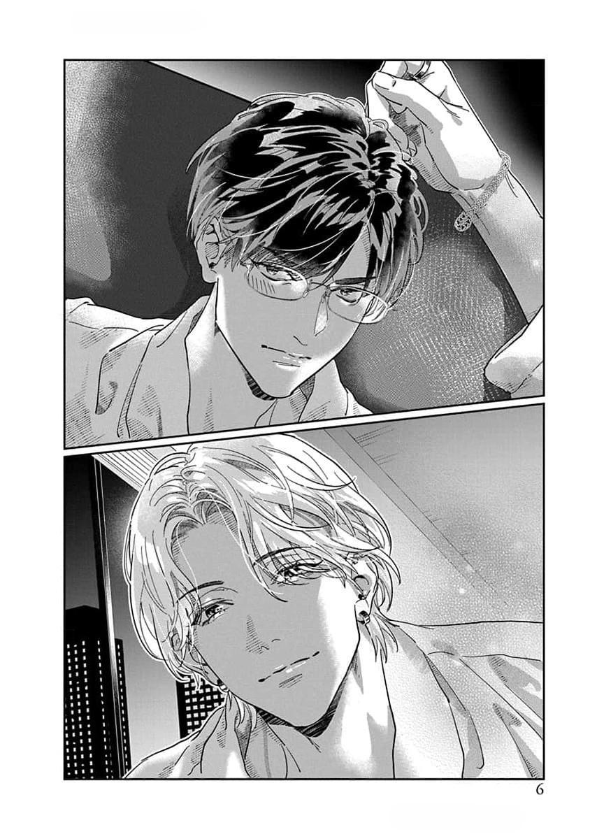 Love Is A Poison / Poison Love – Once the poison passes, it becomes love - Chapter 1 manhwa