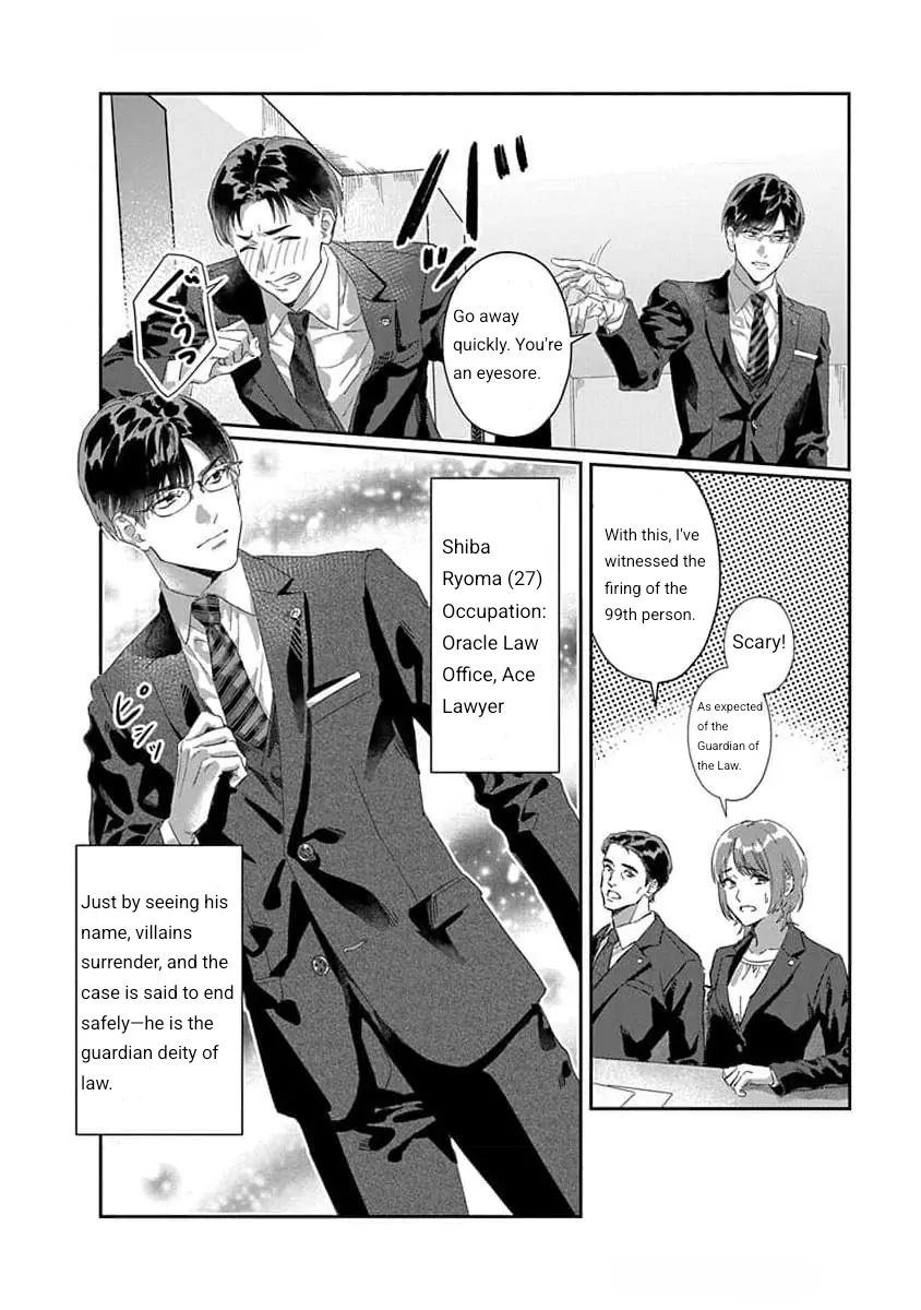 Love Is A Poison / Poison Love – Once the poison passes, it becomes love - Chapter 1 manhwa