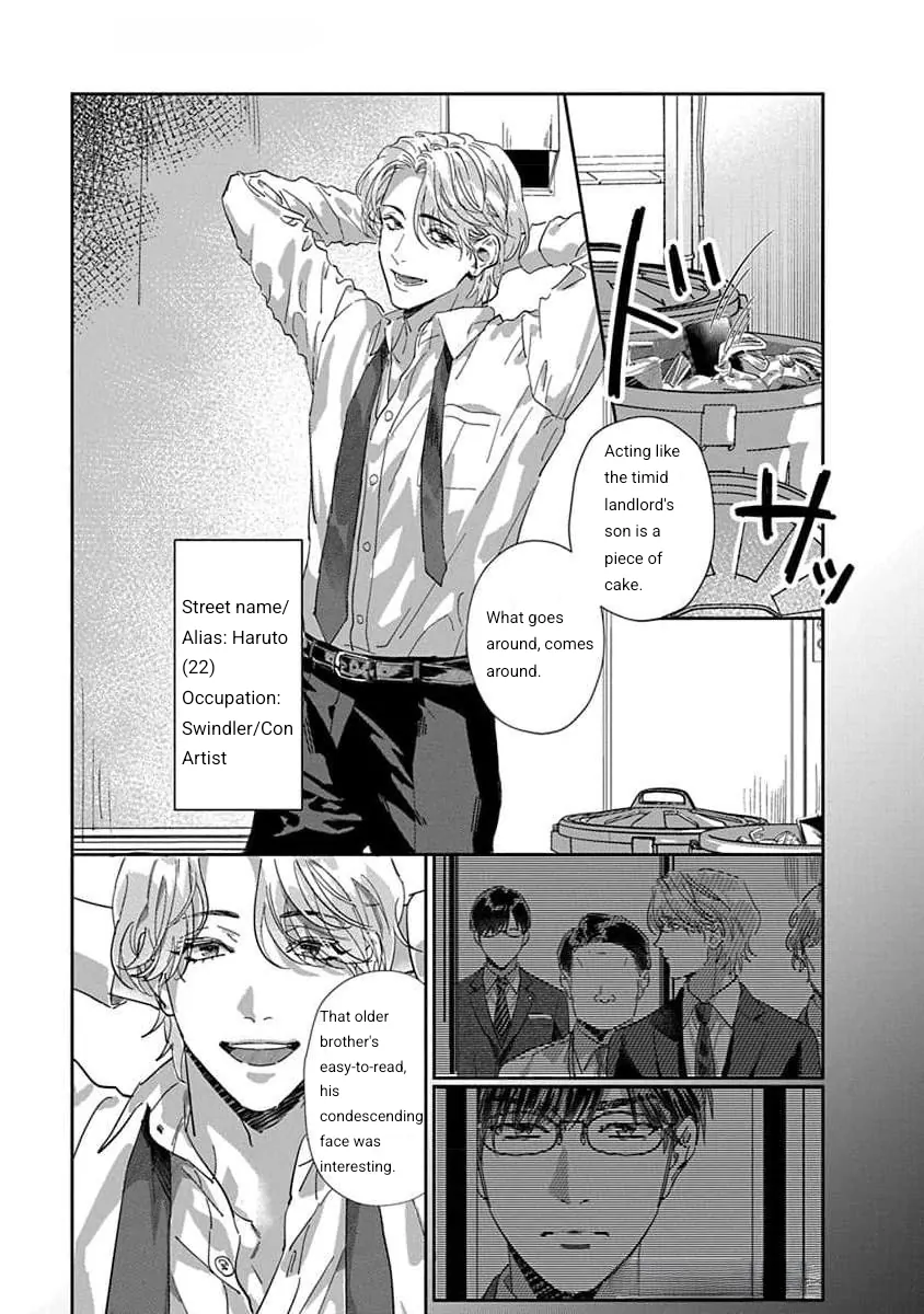 Love Is A Poison / Poison Love – Once the poison passes, it becomes love - Chapter 1 manhwa