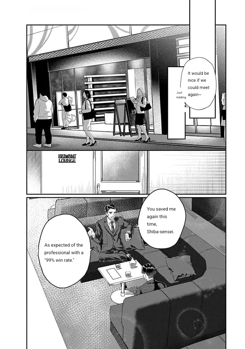 Love Is A Poison / Poison Love – Once the poison passes, it becomes love - Chapter 1 manhwa