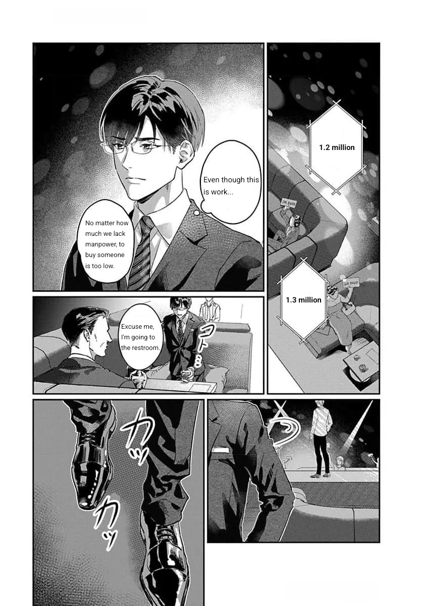 Love Is A Poison / Poison Love – Once the poison passes, it becomes love - Chapter 1 manhwa