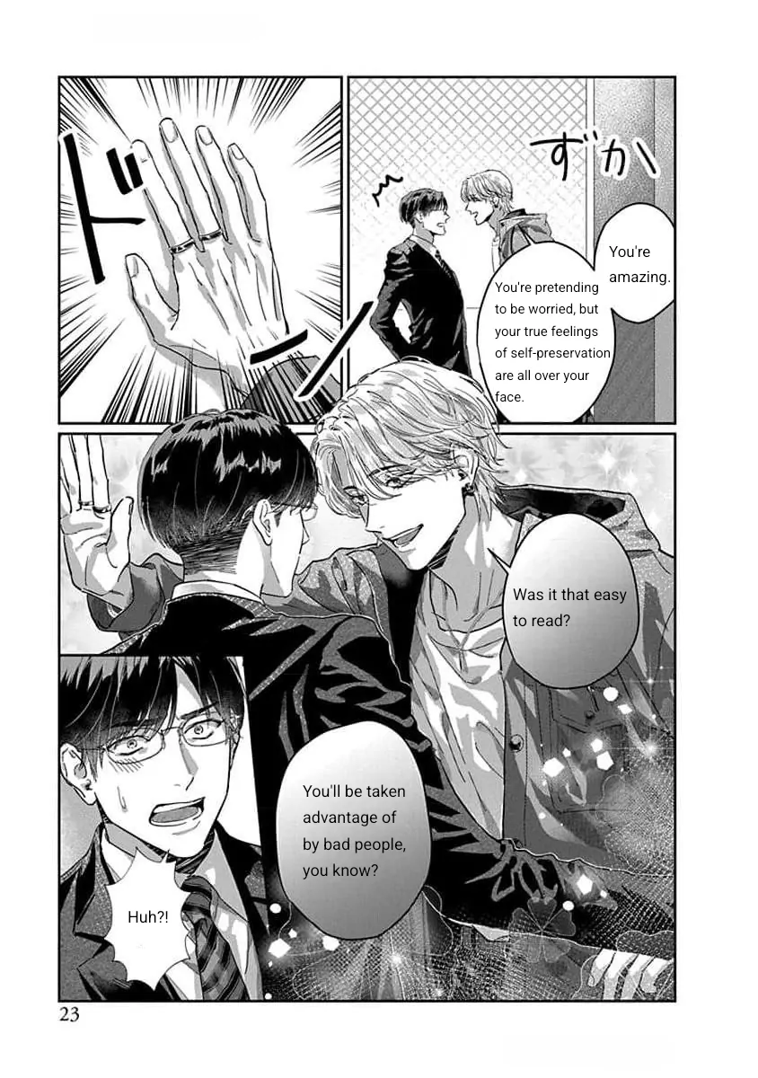 Love Is A Poison / Poison Love – Once the poison passes, it becomes love - Chapter 1 manhwa