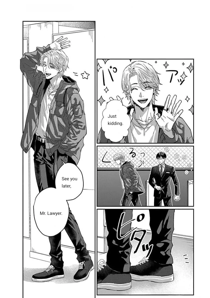 Love Is A Poison / Poison Love – Once the poison passes, it becomes love - Chapter 1 manhwa