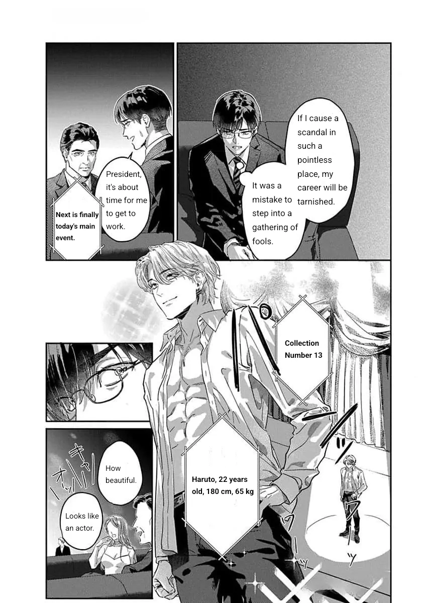 Love Is A Poison / Poison Love – Once the poison passes, it becomes love - Chapter 1 manhwa