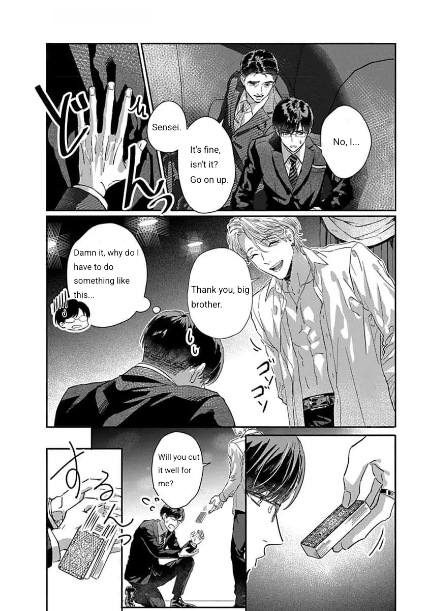 Love Is A Poison / Poison Love – Once the poison passes, it becomes love - Chapter 1 manhwa