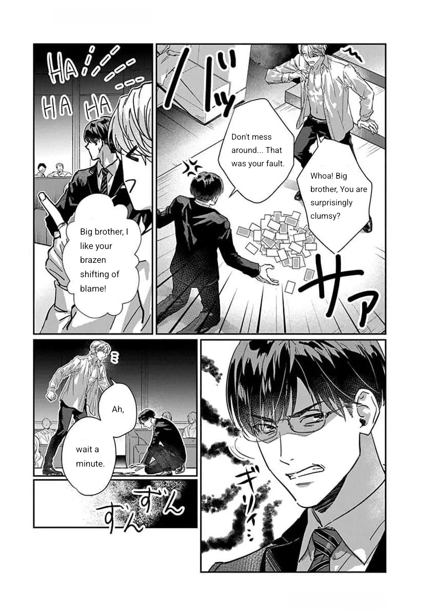 Love Is A Poison / Poison Love – Once the poison passes, it becomes love - Chapter 1 manhwa
