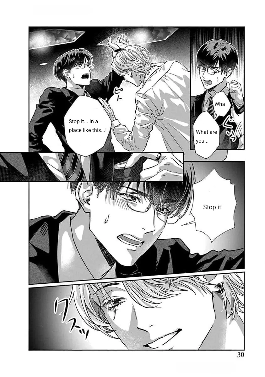 Love Is A Poison / Poison Love – Once the poison passes, it becomes love - Chapter 1 manhwa