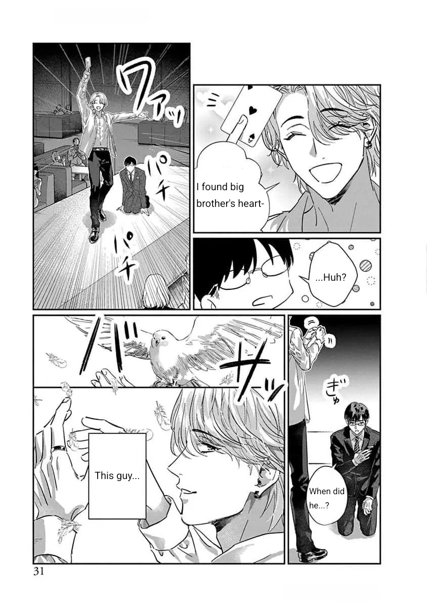 Love Is A Poison / Poison Love – Once the poison passes, it becomes love - Chapter 1 manhwa
