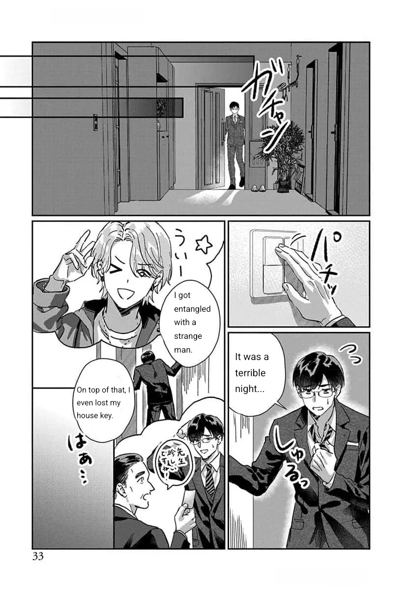 Love Is A Poison / Poison Love – Once the poison passes, it becomes love - Chapter 1 manhwa