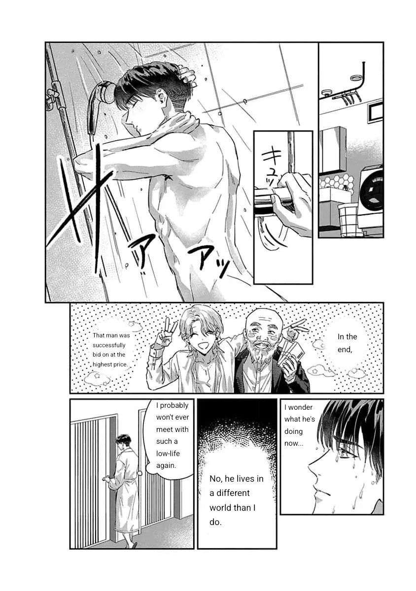 Love Is A Poison / Poison Love – Once the poison passes, it becomes love - Chapter 1 manhwa
