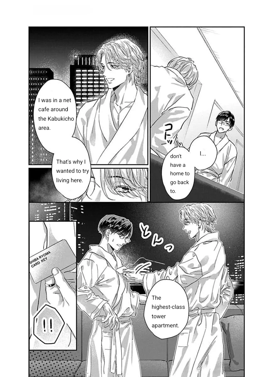 Love Is A Poison / Poison Love – Once the poison passes, it becomes love - Chapter 1 manhwa