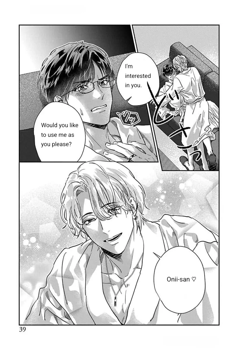 Love Is A Poison / Poison Love – Once the poison passes, it becomes love - Chapter 1 manhwa
