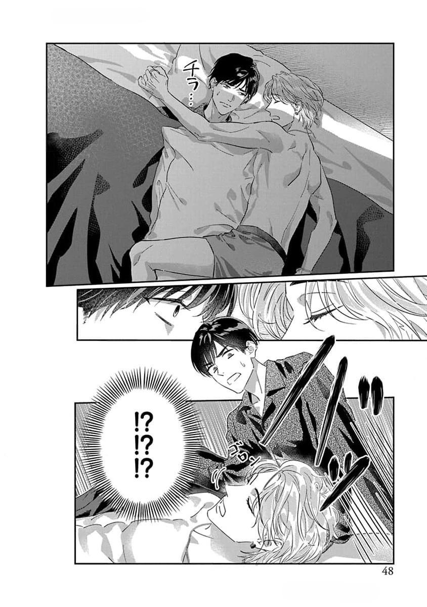 Love Is A Poison / Poison Love – Once the poison passes, it becomes love - Chapter 2 manhwa