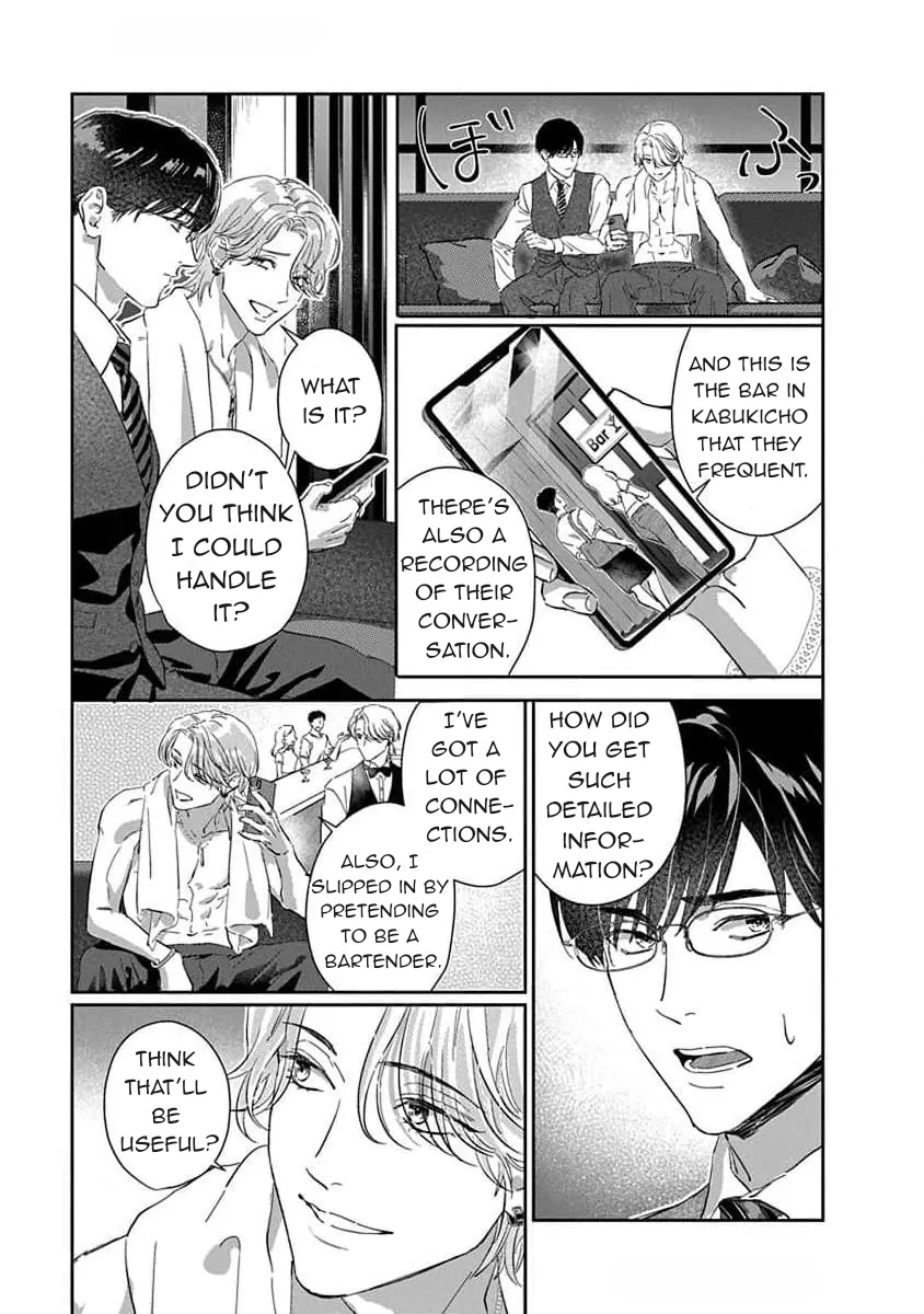 Love Is A Poison / Poison Love – Once the poison passes, it becomes love - Chapter 2 manhwa