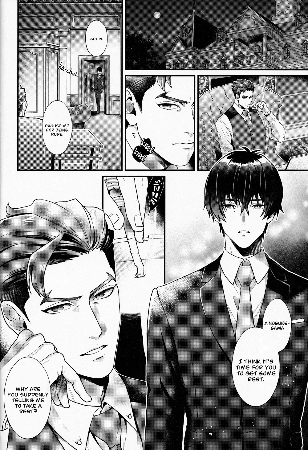 Sull’amore (SK8 the Infinity) - Oneshot manhwa