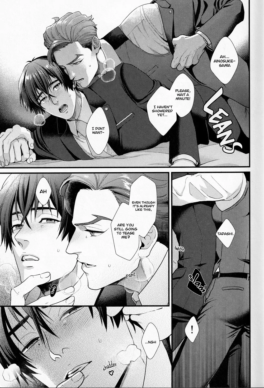 Sull’amore (SK8 the Infinity) - Oneshot manhwa