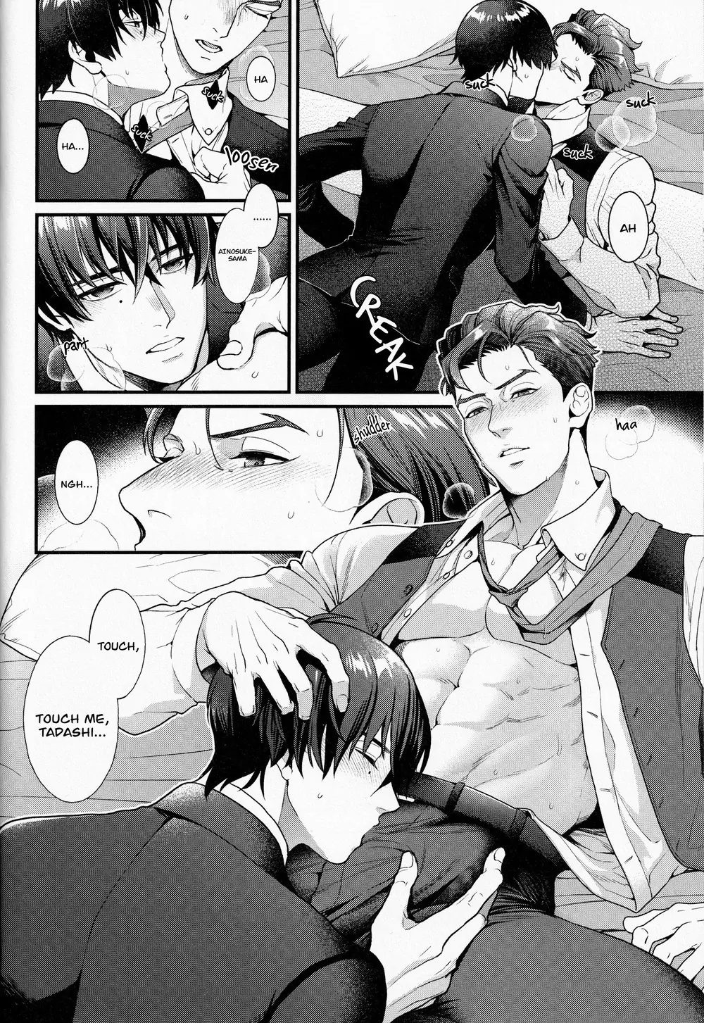 Sull’amore (SK8 the Infinity) - Oneshot manhwa