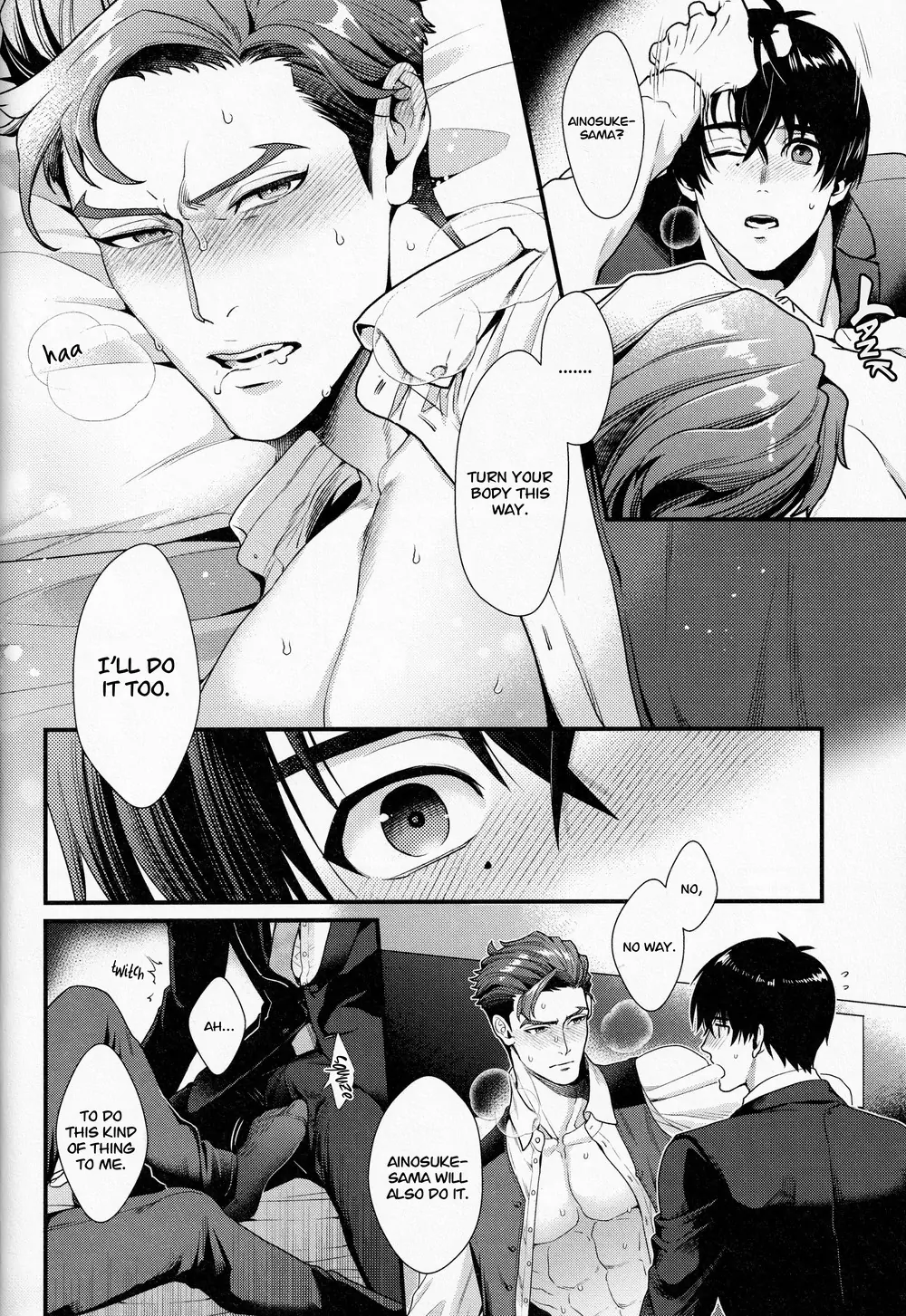 Sull’amore (SK8 the Infinity) - Oneshot manhwa