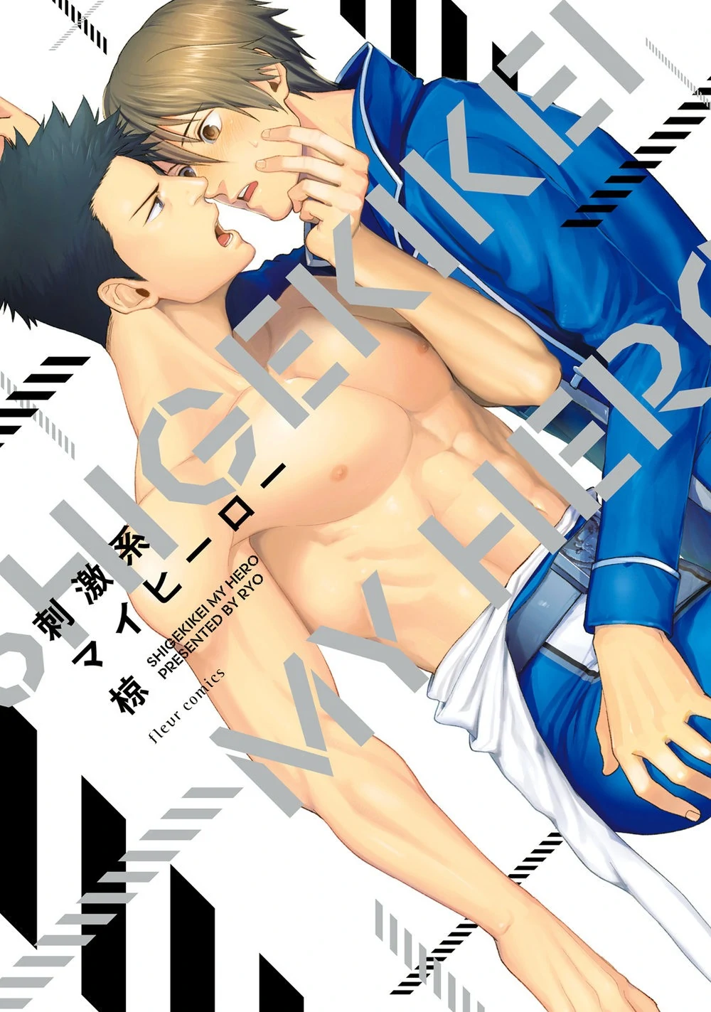Shigekikei My Hero (FULL) - Chapter 1 manhwa