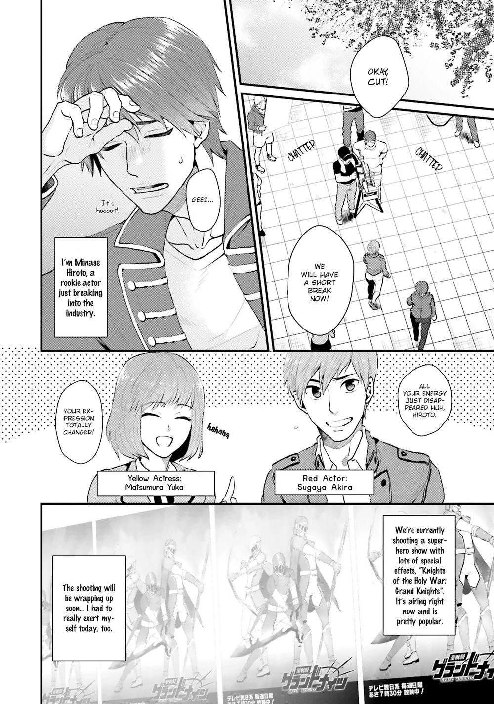 Shigekikei My Hero (FULL) - Chapter 1 manhwa