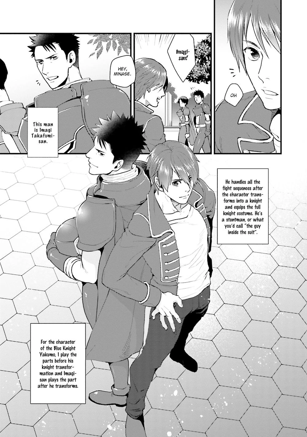 Shigekikei My Hero (FULL) - Chapter 1 manhwa