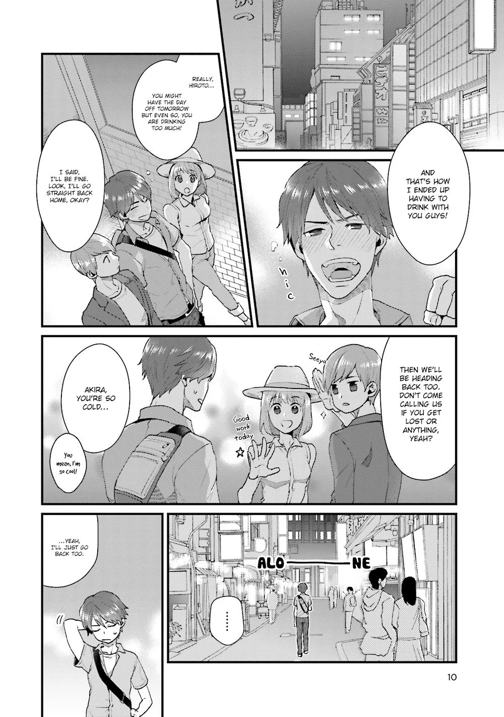 Shigekikei My Hero (FULL) - Chapter 1 manhwa