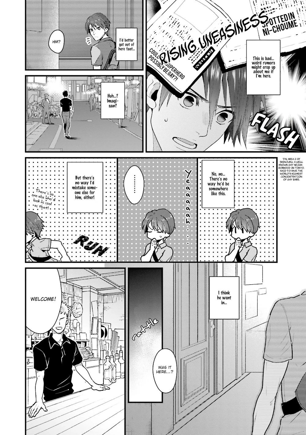 Shigekikei My Hero (FULL) - Chapter 1 manhwa