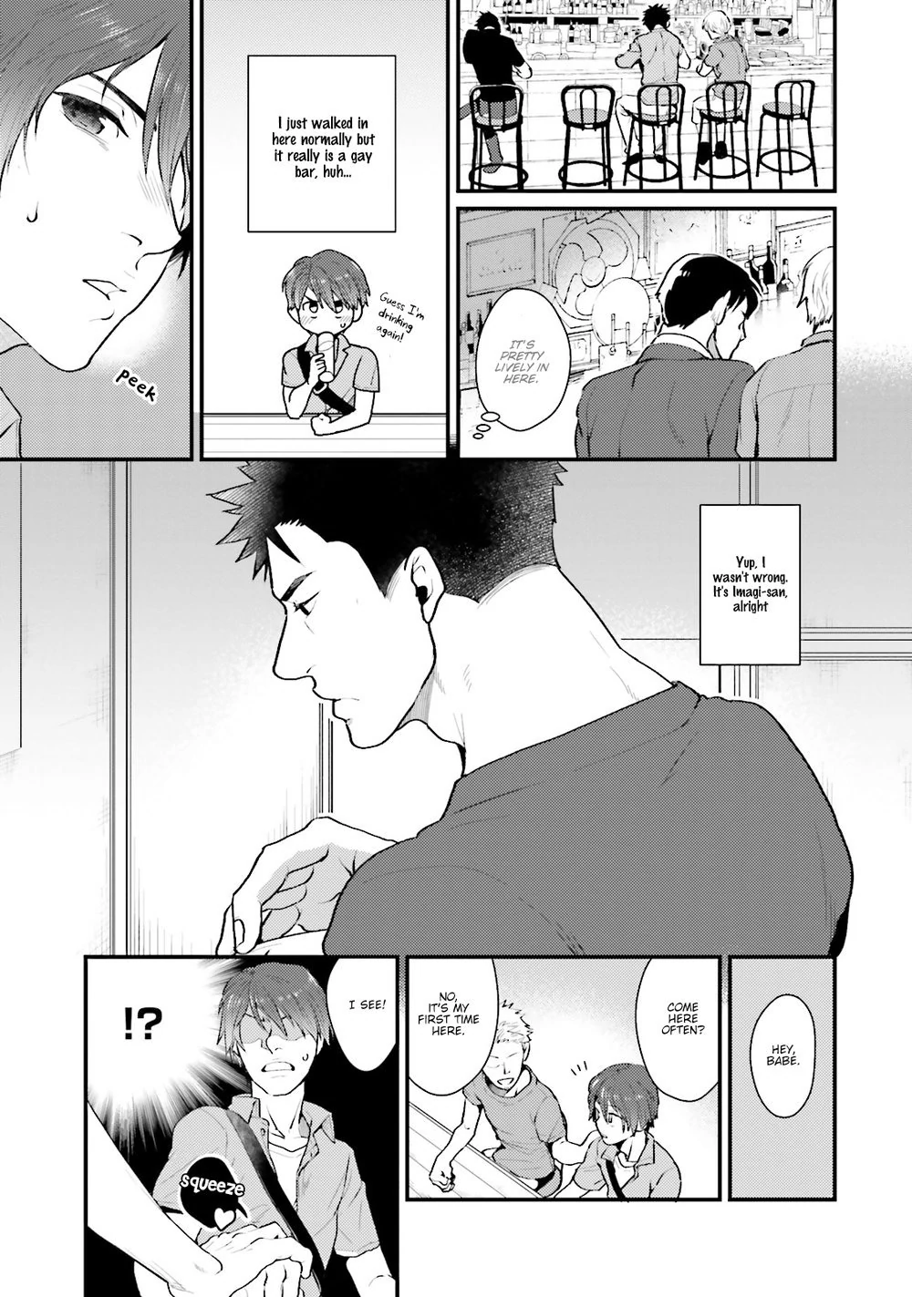 Shigekikei My Hero (FULL) - Chapter 1 manhwa