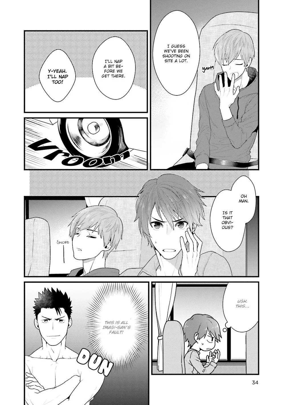 Shigekikei My Hero (FULL) - Chapter 2 manhwa
