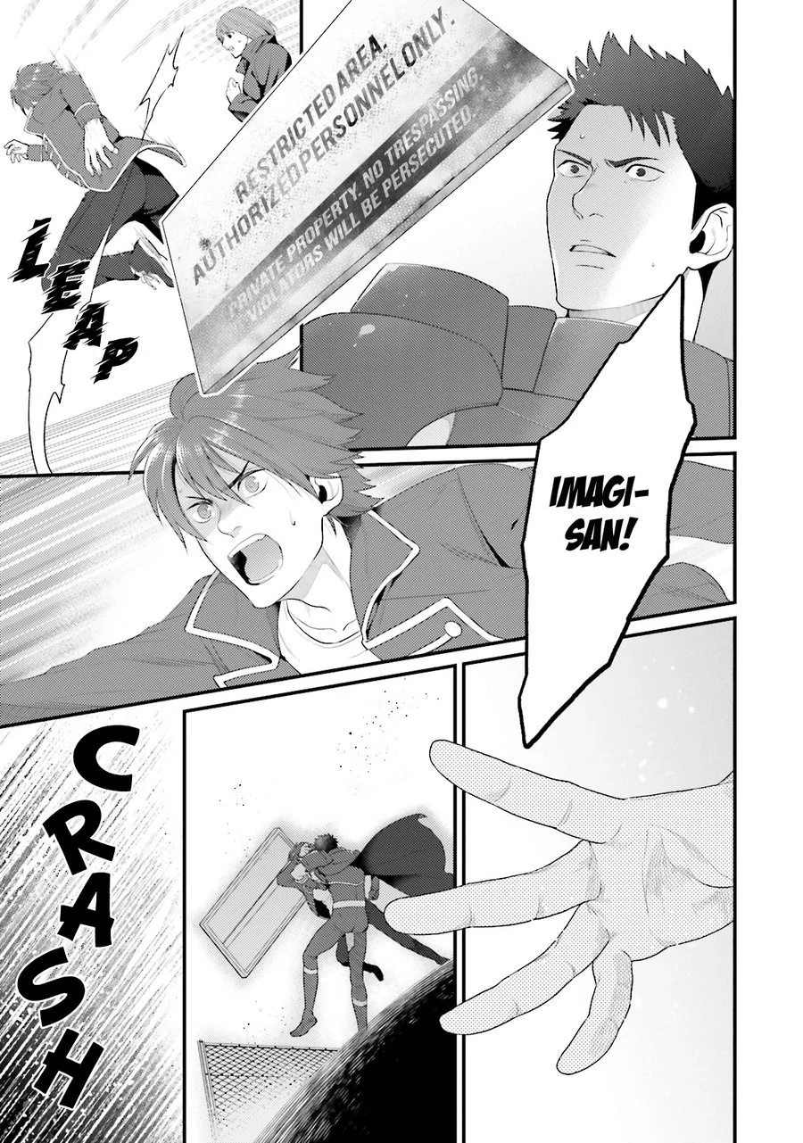 Shigekikei My Hero (FULL) - Chapter 3 manhwa