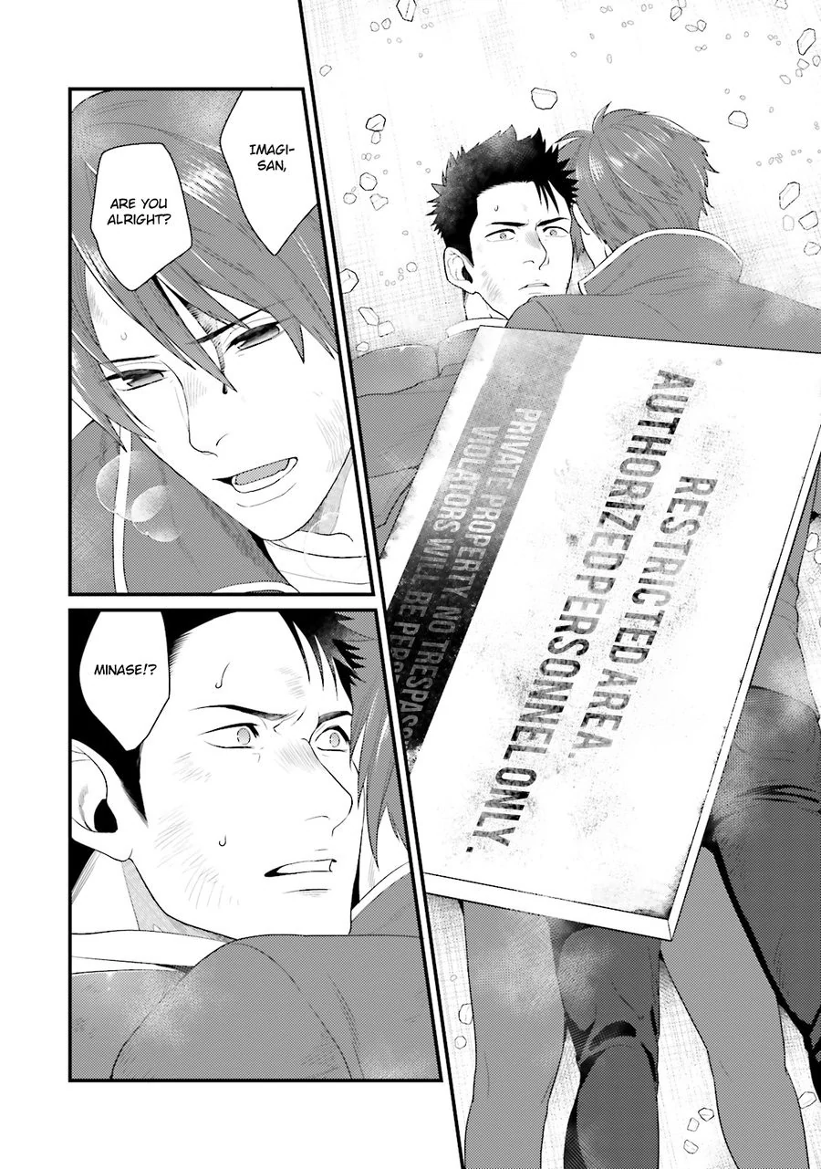 Shigekikei My Hero (FULL) - Chapter 3 manhwa