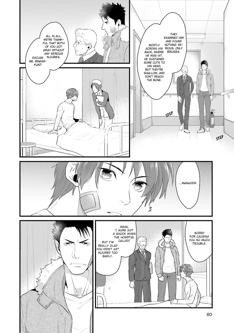 Shigekikei My Hero (FULL) - Chapter 3 manhwa